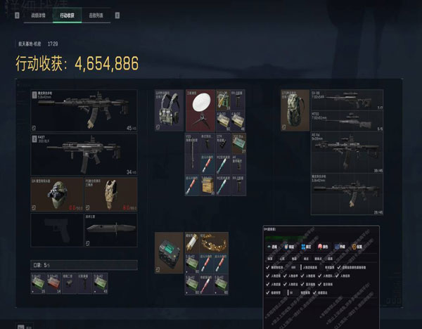 三角洲跑刀辅助器透视自瞄效果